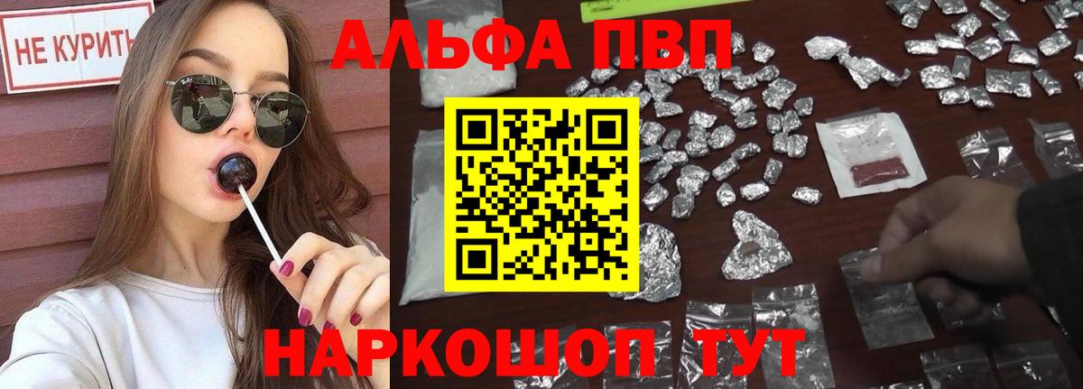 Alfa_PVP СК  A PVP  Октябрьский  Альфа ПВП СК КРИС  Вход с VPN 