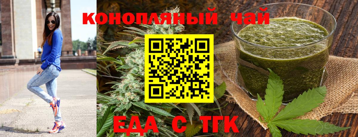 Октябрьский  Canna-Cookies конопля  Вход с VPN 