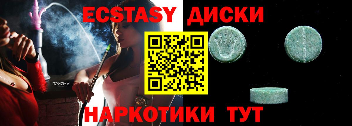 Экстази бентли  Вход с VPN  Ecstasy  Октябрьский 