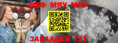 mdpv Ставрополь