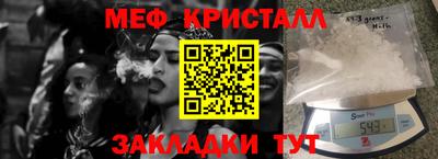 мефедрон мука Среднеуральск