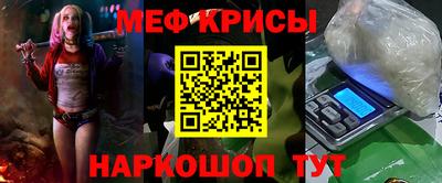 mdpv Ставрополь