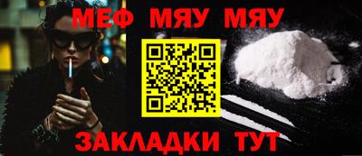 эйфоретик Старая Купавна