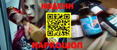 кристаллы Славгород