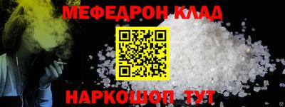 каннабис Сланцы
