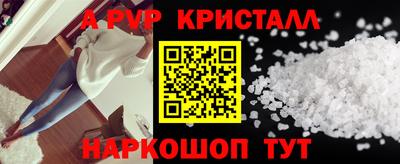 mdpv Ставрополь