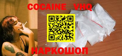 эйфоретик Старая Купавна
