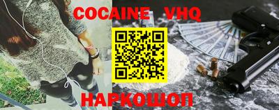 мефедрон мука Среднеуральск