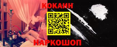 эйфоретик Старая Купавна