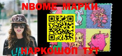 эйфоретик Старая Купавна
