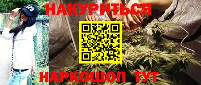 каннабис Сланцы
