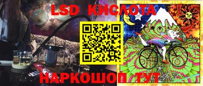эйфоретик Старая Купавна