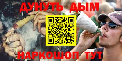 мефедрон мука Среднеуральск