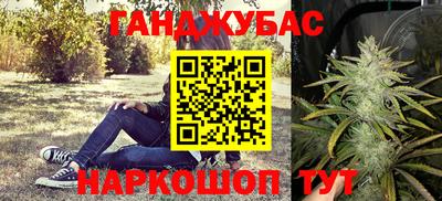 кристаллы Славгород