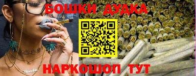 эйфоретик Старая Купавна