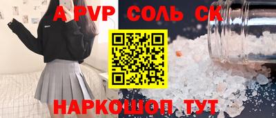 мефедрон мука Среднеуральск