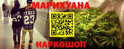 эйфоретик Старая Купавна