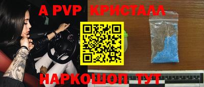 каннабис Сланцы