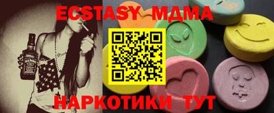 mdpv Ставрополь