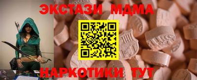 каннабис Сланцы