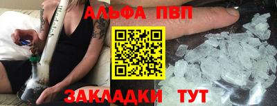 эйфоретик Старая Купавна