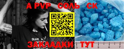 mdpv Ставрополь