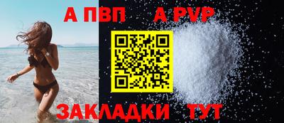 эйфоретик Старая Купавна