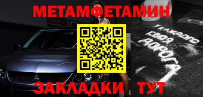 кристаллы Славгород