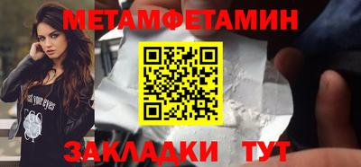 мдпв Славянск-на-Кубани
