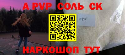 каннабис Сланцы