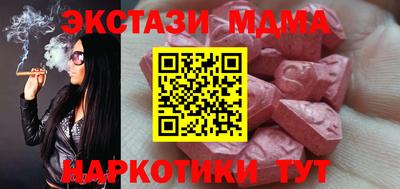 кристаллы Славгород