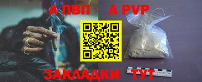 эйфоретик Старая Купавна