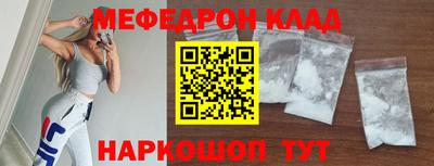 кристаллы Славгород