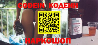 каннабис Сланцы