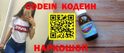 кристаллы Славгород