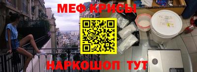 мефедрон мука Среднеуральск