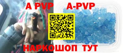 эйфоретик Старая Купавна
