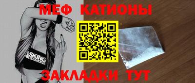 мефедрон мука Среднеуральск
