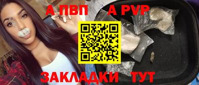 кристаллы Славгород