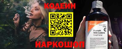 каннабис Сланцы