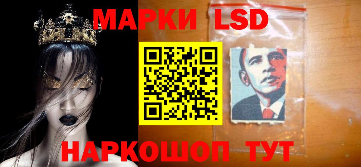 Лсд 25 экстази ecstasy  Вход с VPN  Октябрьский 