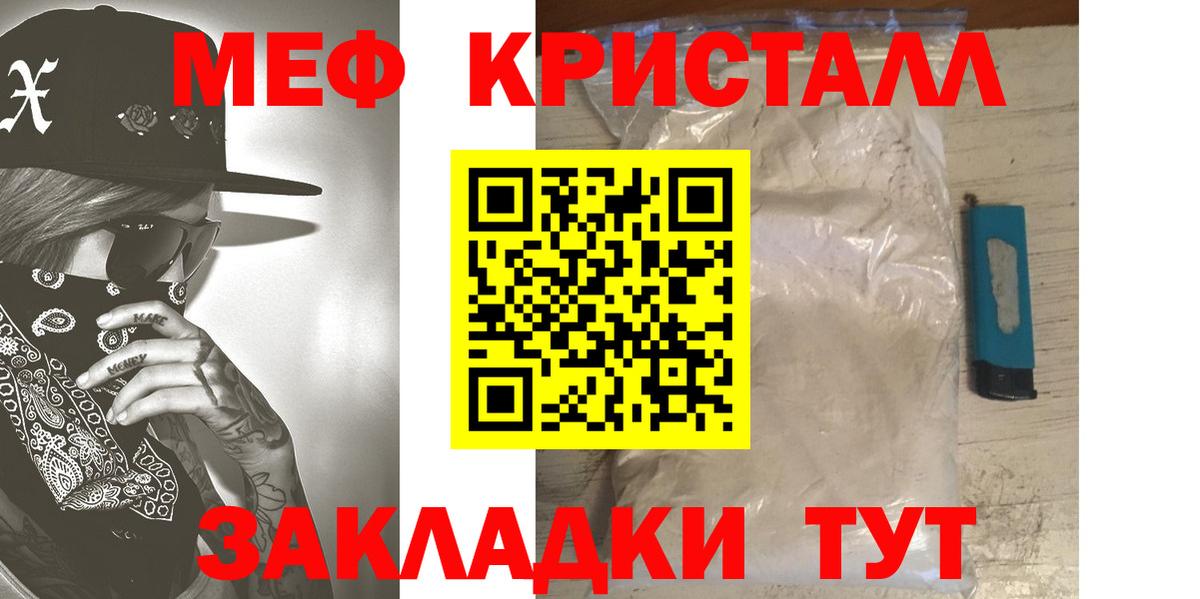 Октябрьский  Меф  Вход с VPN  Мефедрон VHQ  Мефедрон VHQ  Мефедрон 