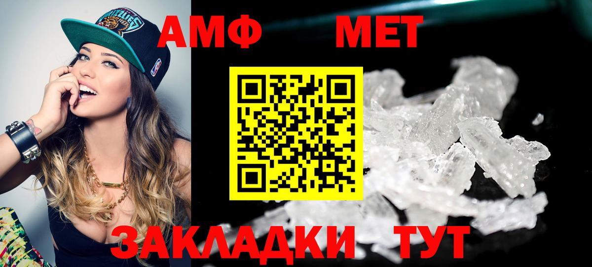 Октябрьский  Метамфетамин пудра  Вход с VPN  Метамфетамин пудра 