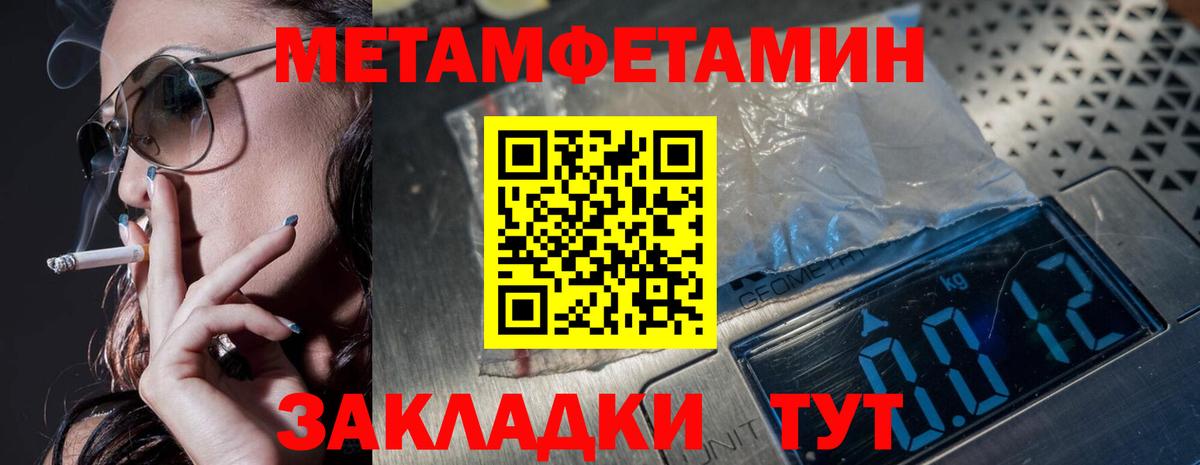 Первитин витя Октябрьский