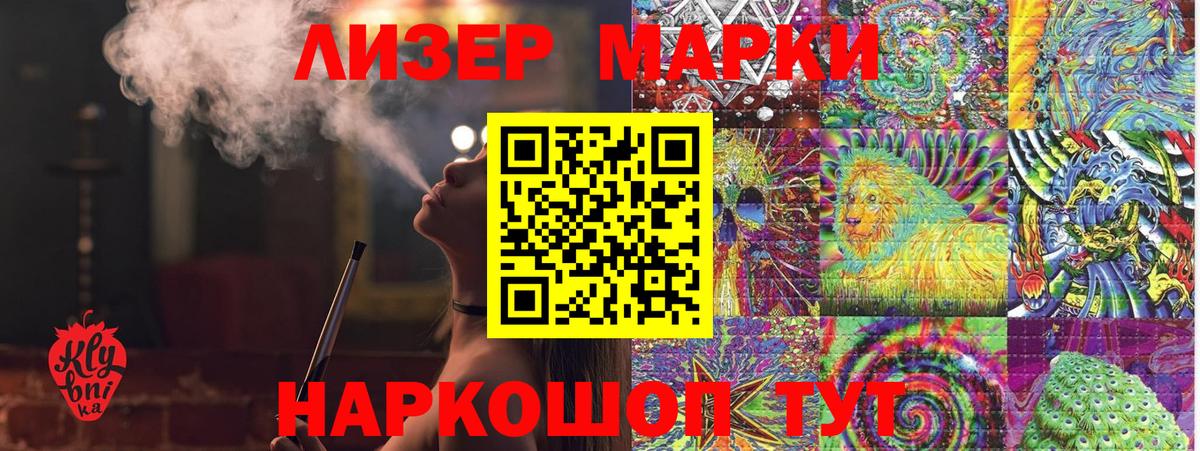 Наркотические марки 1,5мг  Наркотические марки 1,5мг  Наркотические марки  цены наркотик  Октябрьский  Вход с VPN 