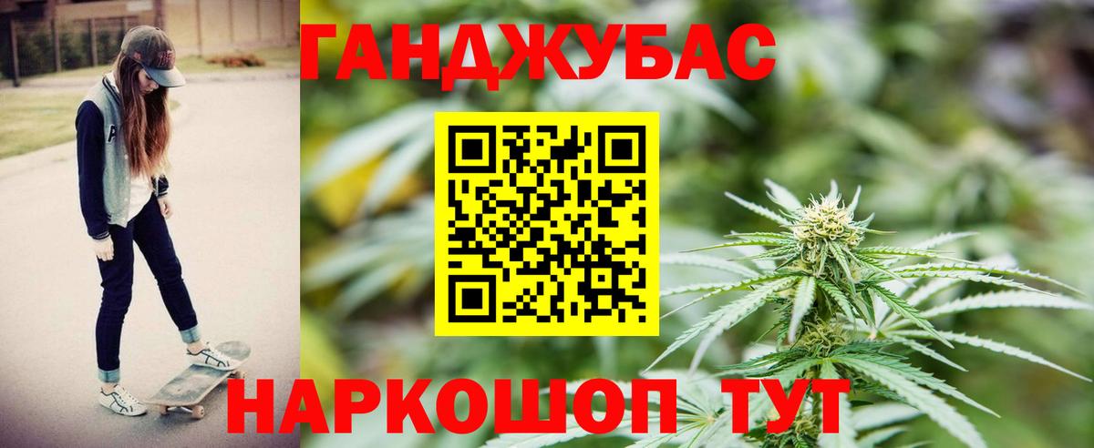Октябрьский  Марихуана LSD WEED  Каннабис SATIVA & INDICA  Вход с VPN  Шишки марихуана Bruce Banner  Конопля план 